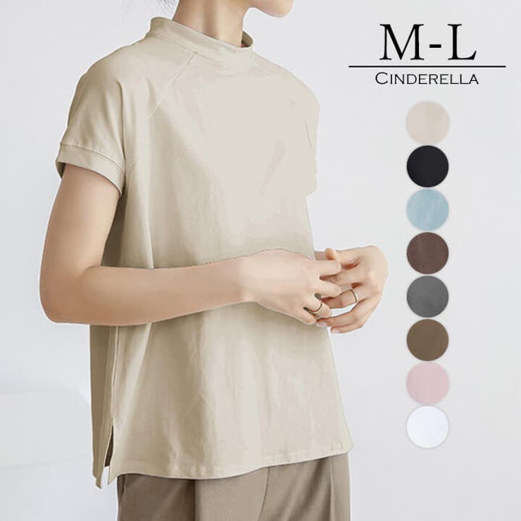 【10％OFFクーポン！11/27(木)1:59まで】Cinderella トップス カジュアル ラグランスリーブ フレンチスリーブ レディース 綿100% 夏 春 女性 ゆったり 二の腕カバー 快適 デイリー コーデ 大人 上品 シンプル ラフ きれい
