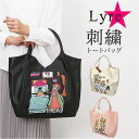 【5%OFFクーポン 9/11 1:59まで】BACKYARD FAMILY Lyre リタちゃん 合皮トートバッグ バッグ・鞄