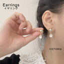 VICTORIA フラワーパールイヤリング 揺れるしずくモチーフ 韓国 ファッション イヤリング 大人 アクセサリー ジュエリー ドロップ しずく アクセサリー ファッション小物 ゴールド 22J60936 アクセサリー