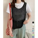 Miniministore 透かし編みニットベスト 重ね着ニットジレ トップス