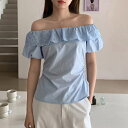 レースレディース オフショルダー フリルレース サイドシャーリング パフスリーブ ブラウス トップス 半袖 レディース 女性 夏 ぽわん袖 無地 単色 肌見せ ヘルシー トレンド 細身 タイト 可愛い フェミニン スイート 大人っぽい 大人女子 デイリ