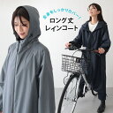 レースレディース ソリッドカラー フーデット ロング ジップ レインコート 女性 レディース アウター ジャケット カーディガン 羽織り 春 夏 秋 冬 単色 ...