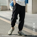 Rocky Monroe 接触冷感 ジョガーパンツ ストレッチ 多機能 メンズ レディース クロップド イージー テーパード 無地 リラックス 清涼感 涼しい ひんやり 軽い ストレスフリー UV対策 UVカット 紫外線対策 アンチピリング イージーケア