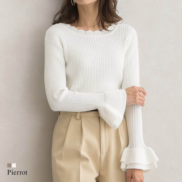 Pierrot 袖フレアリブニット ニット リブニット ケーブルニット 袖フリル 袖フレア トップスのサムネイル