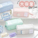 【マラソン期間中 5%OFFクーポン】BACKYARD FAMILY ペンケース 大容量 ふでばこ 文房具