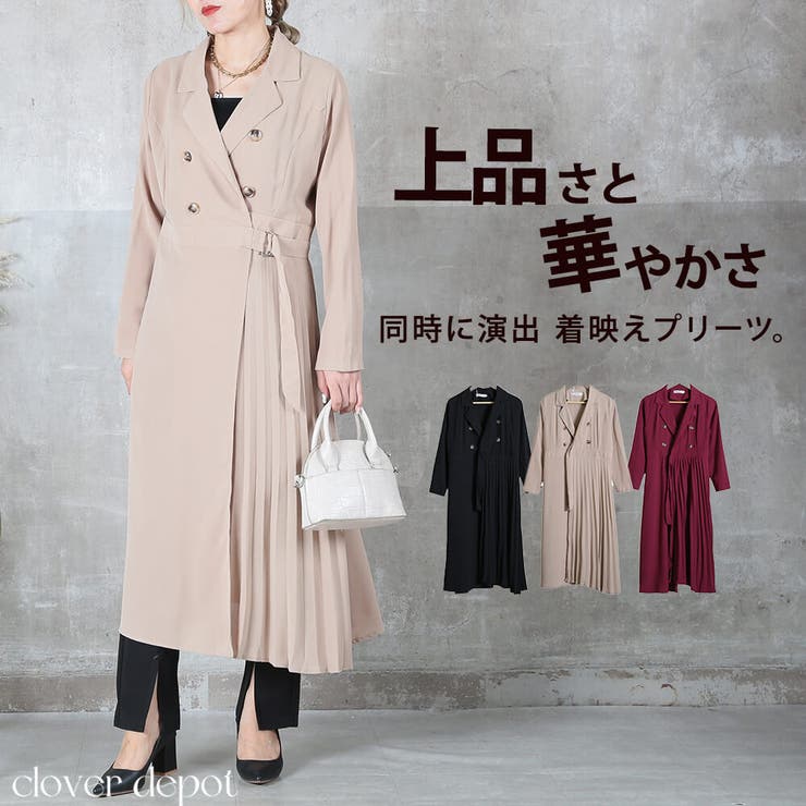 CLOVERDEPOT ワンピース レディース 長袖 きれいめ サイド プリーツ ワンピ 切り替え マキシワンピース ロング 丈 フレアワンピース 大きいサイズ ロングスリーブ vネック カジュアル ミモレ丈 ベルト付き 羽織 秋冬 ワンピース・ドレス