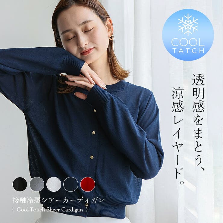 Vita Felice 接触冷感シアーカーディガン トップス