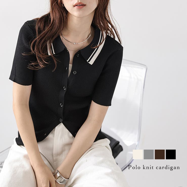 AMELY ニット 襟付き ポロ 配色 半袖 リブニット サマーニット カーディガン トップス レディース おすすめ おしゃれ 2025春夏新作 【atpss25-1394】 トップス