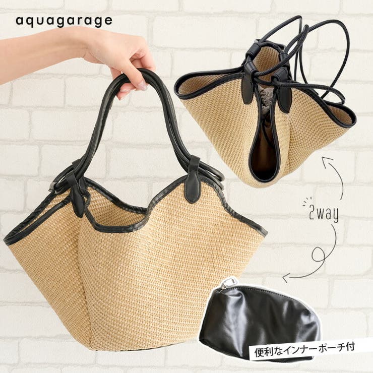 aquagarage アレンジカゴバッグ レディース バッグ・鞄