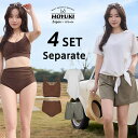 HOYUKI 水着 レディース 体型カバー ビキニ 半袖シャツ ラッシュガード 大きいサイズ ショートパンツ 4点セット バッククロス セパレート 無地 ママ水着 普段着 リボン 二の腕 サウナ 水着