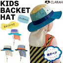 CLARAH キッズ バケットハット 親子ペア フェスハット UPF50 アドベンチャーハット サファリハット 日よけ付き 熱中症対策 帽子 子供 幼児 日焼け予防 帽子
