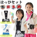 CLARAH 法被 甚平 はっぴ 子供 男の子 女の子 キッズ ベビー セットアップ 上下セット 半袖 短パン ロンパース 前掛け ズボン 旅行 パジャマ 外遊び 祭り 屋台 盆踊り イベント 夏祭り だんじり 布団太鼓 ブラック ネイビー ピンク ブル