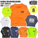 【マラソン期間中 5%OFFクーポン】CLARAH ラッシュガード キッズ NEVSURF 男の子 女の子 長袖 かぶり フードなし ファスナーなし 蛍光色 水着 おしゃれ サーフ ブラック ネイビー オレンジ イエロー ホワイト こども 小学生 中学生