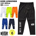 【マラソン期間中 5%OFFクーポン】CLARAH スイムレギンス NEVSURF 水着 男の子 ジュニア 水泳 日焼け防止 UVカット ケガ防止 ネオンカラー 蛍光 海水浴 プール スイミング 海 川 噴水 水遊び 水着
