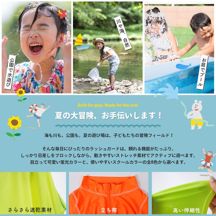 【10％OFFクーポン！5/27(水)1:59まで】CLARAH キッズ ラッシュガード 長袖 スクール フードなし 水着 男の子 女の子 小学校 ジュニア 蛍光色 ブラック ネイビー ホワイト 水泳 日焼け防止 UVカット プール授業 プール スイミン 2