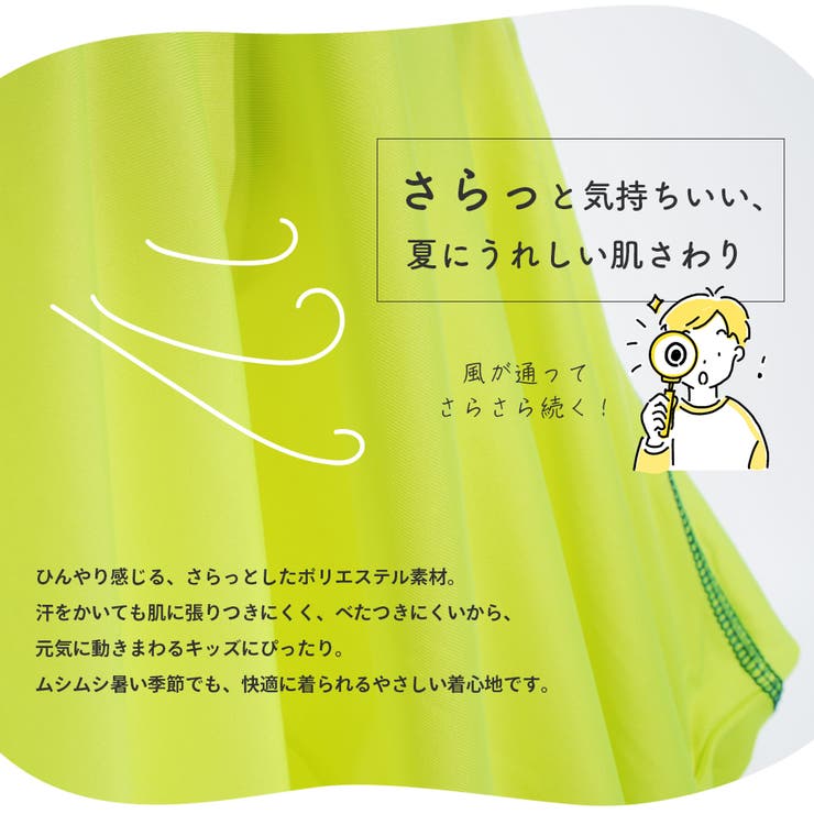 【10％OFFクーポン！5/27(水)1:59まで】CLARAH キッズ ラッシュガード 長袖 スクール フードなし 水着 男の子 女の子 小学校 ジュニア 蛍光色 ブラック ネイビー ホワイト 水泳 日焼け防止 UVカット プール授業 プール スイミン 3