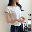 【5%OFFクーポン! 8/27 9:59まで 】COCOMOMO ステッチTシャツ ウエストギャザー 夏トップス tシャツ レディース 半袖 カジュアル ギャ...