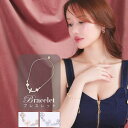 Dazzy フェミニンビジューフラワーブレスレット アクセサリー