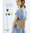 【8/11まで5%OFFクーポン】TOPKAPI 【Breath】シュリンクレザー ノットハンドル 2way ショルダーバッグ バッグ・鞄