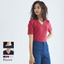 【8/11まで5%OFFクーポン】Pierrot ★ネックが選べる半袖リブニットニット トップス リブ 半袖 Vネック トップス