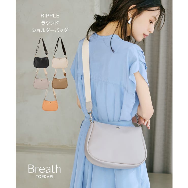 TOPKAPI RIPPLE リプル ラウンド ショルダーバッグ バッグ・鞄