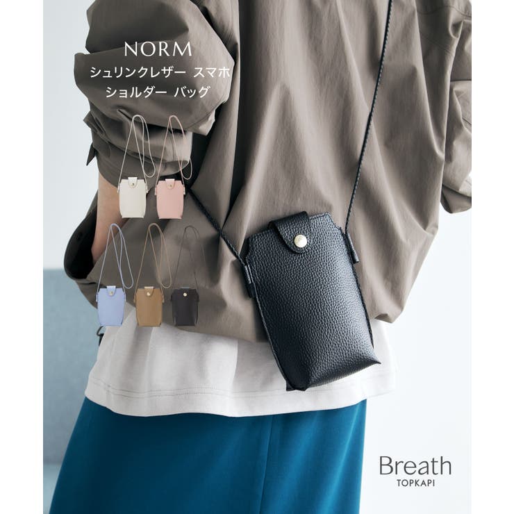 TOPKAPI NORM ノーム シュリンクレザー スマホ ショルダー バッグ バッグ・鞄
