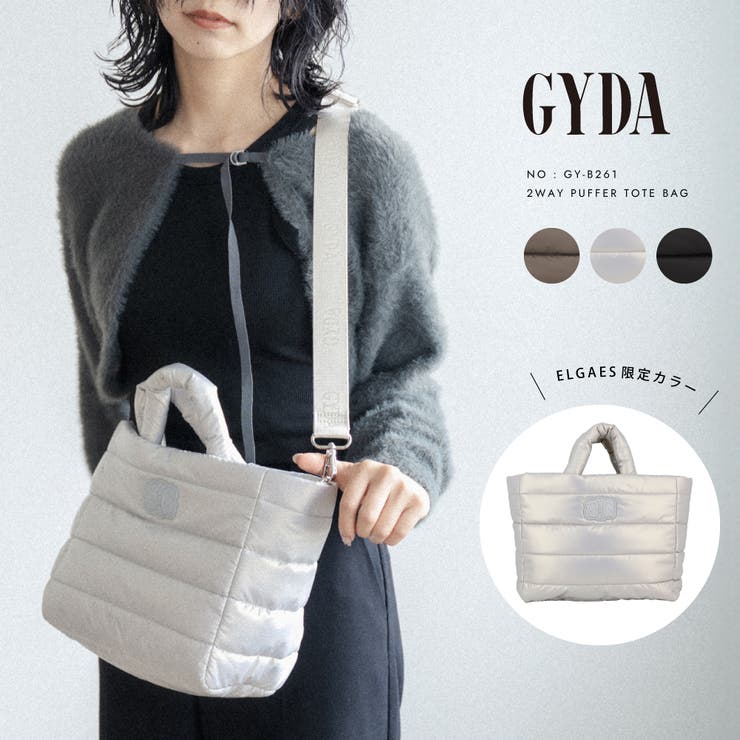 ELGAES GYDA(ジェイダ)2WAYパファーミニトートバッグ GY-B261 バッグ・鞄