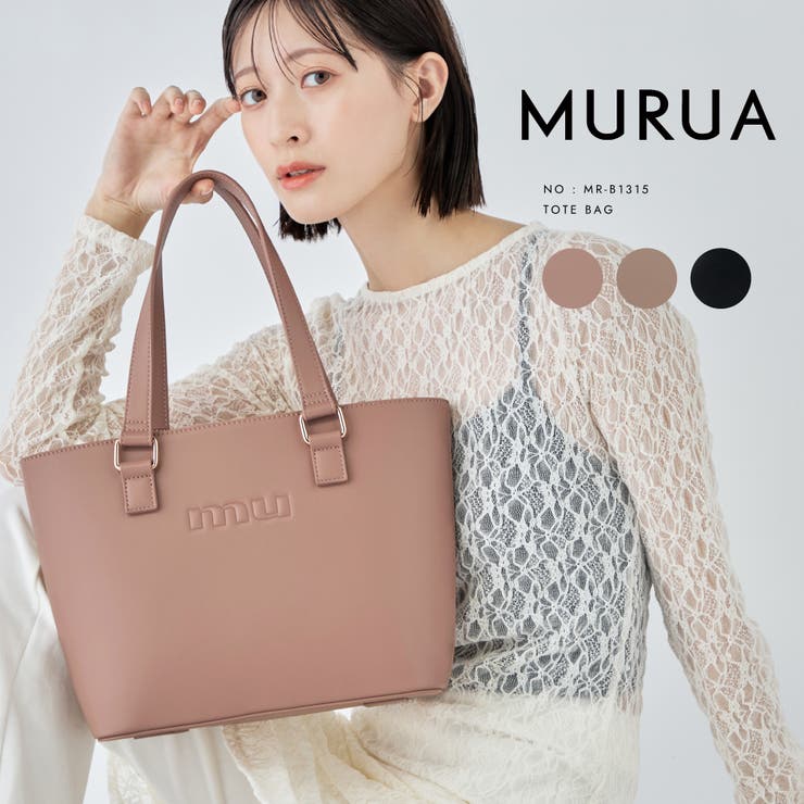 【10％OFFクーポン！5/7(木)9:59まで】ELGAES MURUA(ムルーア)トートバッグ MR-B1315 バッグ・鞄ELGAES MURUA(ムルーア)トートバッグ MR-B1315 バッグ・鞄