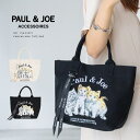 ELGAES PAUL&JOE ACCESSOIRES ミニトートバッグ PJA-B1012 バッグ・鞄
