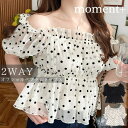 moment+ フロッキードットチュール2WAYオフショルペプラムトップス トップス