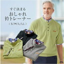 BACKYARD FAMILY すぐ決まるおしゃれ衿トレーナー トップス