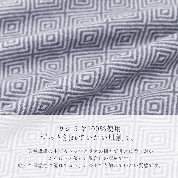 sankyo shokai �֥�󥱥å� �����ߥ�100% 230��136cm ��Ƚ ���� ���������å� �ե���դ� �Ҥ��ݤ� ��˼�к� �ݤ����� ���� �Ȥ��� ������� ���硼�� �ղ� ���� �����ߥ� �����ߥ� ɨ�ݤ� ����ɩ ���������� ���ե�