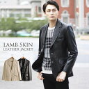 sankyo shokai メンズ レザージャケット メンズ テーラードジャケット レザー ジャケット ラム M/L/XLサイズ ライトベージュ/ブラック ビジネス 仕事 羊革 男性 本革 革 革ジャン 秋 冬大きいサイズ ギフト プレゼント 7F (
