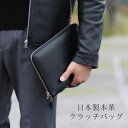 sankyo shokai 日本製 BLAZER CLUB クラッチ バッグ セカンドバッグ 牛革 メンズ ブラック 本革 ブレザークラブ 革鞄 Wファスナー ミニサイズ ポシェット ビジネス 通勤 結婚式 カジュアル 手持ち 誕生日 ギフト プレゼン