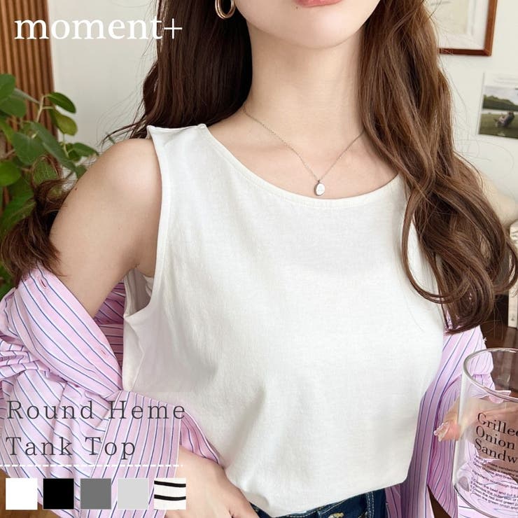 moment+ 무지 & 테두리 라운드 헴 탱크탑 탑스