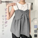 moment+ ビックリボンキャミビスチェ トップス