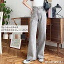 【10%OFFクーポン 9/9 23:59まで】moment+ ヴィンテージライクハイウエストストレートパンツ パンツ・ズボン