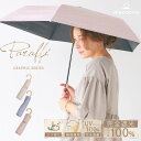 【マラソン期間中 5%OFFクーポン】macocca 晴雨兼用 ドット柄 折畳み傘 小物
