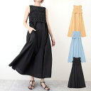STYLEBLOCK ワンピース ロングワンピース マキシ丈 ビスチェ セット ノースリーブ 無地 レディース マスタード サックス ブラック ワンピース・ドレス
