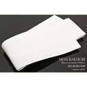 【マラソン期間中 5%OFFクーポン】BiSOU 角帯 浴衣用 メンズ用 男性用 献上柄 綿100% 白 ホワイト 男帯 浴衣・着物