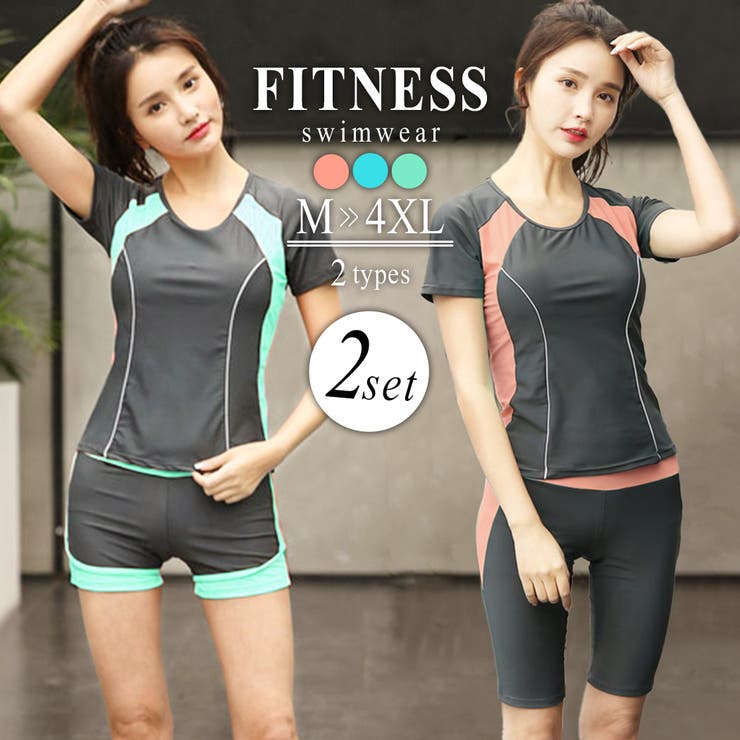 teddyshop 水着体型カバー フィットネス 大きいサイズ 水着 全3色 2点セット 半袖トップス ショートパンツ スパッツ セパレート 20代 30代 40代 50代 ミセス ママ水着 ぽっちゃり 女性 スポーツ ジム プール ヨガ 日焼け対策 4