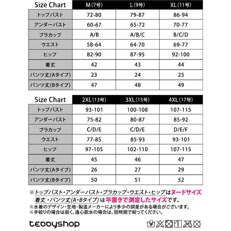 teddyshop 水着体型カバー フィットネス 大きいサイズ 水着 全3色 2点セット 半袖トップス ショートパンツ スパッツ セパレート 20代 30代 40代 50代 ミセス ママ水着 ぽっちゃり 女性 スポーツ ジム プール ヨガ 日焼け対策 4 shoplistselect-10025525 SHOPLIST サンプル画像2
