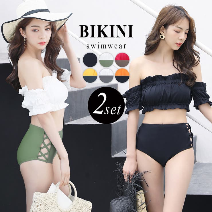 【10％OFFクーポン！1/29(木)1:59まで】teddyshop 水着 体型カバー フリルビキニ オフショルダー 全6色 2点セット ノンワイヤー バックシャン バックフリル ストラッピー ギャザーフリル オトナ女子 可愛い お洒落 パッドつき バ