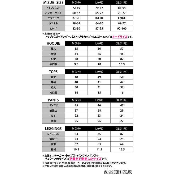 teddyshop フィットネス水着 水着体型カバー レディース ワンカラー 5点セット ブラ レギンス トップス パンツ パーカー ラッシュガード Tシャツ 半袖 シンプル スポーティー フィットネスウェア 二の腕 お腹 お尻 太もも 脚 カバーアップ shoplistselect-10065253 SHOPLIST サンプル画像2