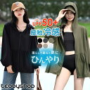 teddyshop 【紫外線カット率99.7%】ラッシュガード レディース 水着体型カバー 全6色 ラッシュパーカー 薄手 UPF50+ 日焼け防止 フード ティアードフリル 切り替え 袖口ゴム ポケット付き 急速冷感 水陸両用 洋服見え 羽織 大人 ト