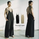 【5/15限定 15%OFFクーポン】aquagarage オールインワン サロペット パンツ レディース 春 夏 秋 ポケット ロング丈 上品 ゆったり リラ...