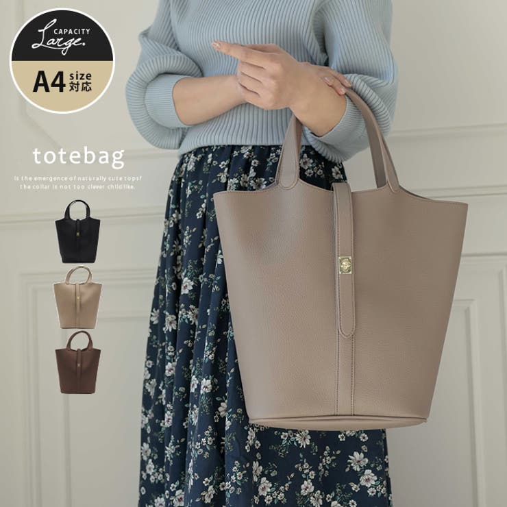 【10％OFFクーポン！11/27(木)1:59まで】aquagarage キレイ見えする大人なバッグ！縦長バケツ型トートバッグ バッグ・鞄