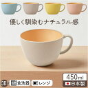 BACKYARD FAMILY colimn 木目カップ CC 食器・キッチン用品
