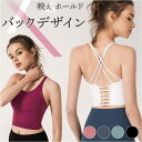 BACKYARD FAMILY スポーツブラ 揺れない ヨガウェア 水陸両用 カップ付き スポーツウェア・フィットネスウェア