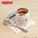 【マラソン期間中 5%OFFクーポン】BACKYARD FAMILY うる星やつら ステンレススープポッド 食器・キッチン用品